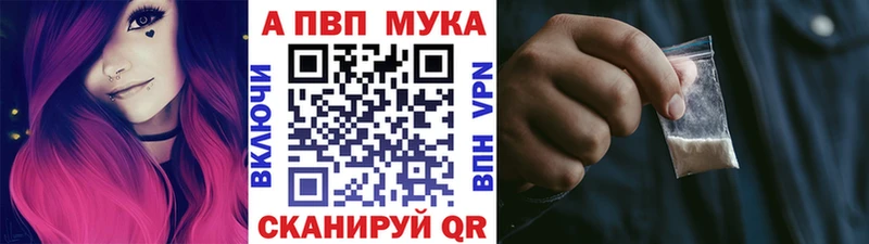 Купить наркоту Мезень АМФ COCAIN А ПВП Бошки Шишки Меф MEGA рабочий сайт ГАШИШ