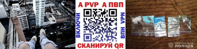купить наркотики цена  Мезень  гидра ТОР  A-PVP кристаллы 