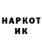 Кетамин VHQ Leyla Klint