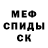 Кетамин VHQ dred2000