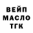 КЕТАМИН ketamine Tijoe Fan