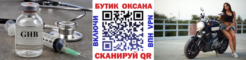закладки  MEGA ТОР  Бутират оксибутират  Мезень 