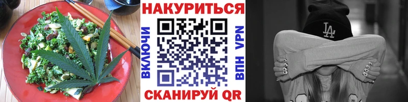хочу наркоту  маркетплейс Telegram  Печенье с ТГК марихуана  Мезень 