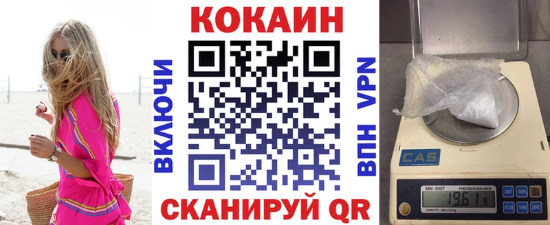 Кокаин Columbia Мезень