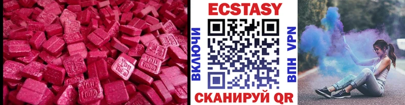 Ecstasy Philipp Plein  гидра ссылки  Мезень 