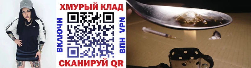 магазин  наркотиков  Мезень  Героин афганец 