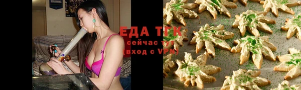 амфетамин Богородицк