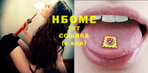 МДМА Богородск