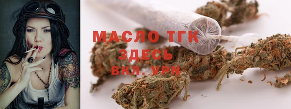 амфетамин Богородицк