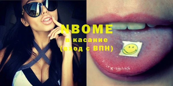 ECSTASY Белокуриха