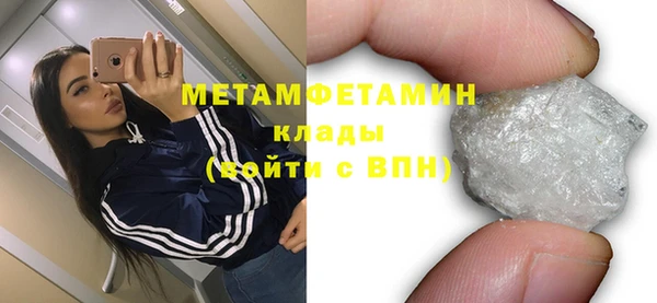 ECSTASY Белокуриха