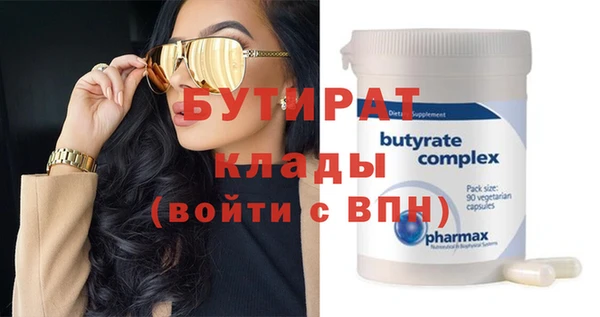 хмурый Белоозёрский