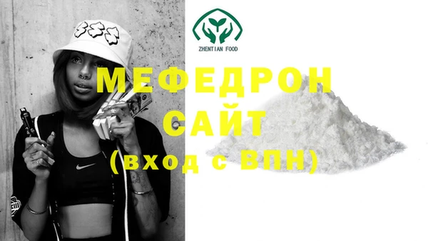 ECSTASY Белокуриха