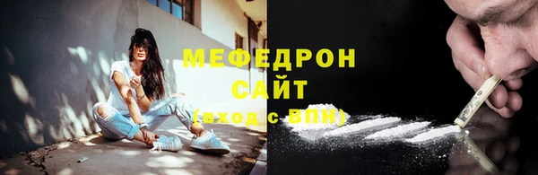 ECSTASY Белокуриха