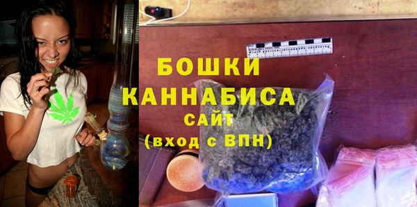 МДМА Богородск