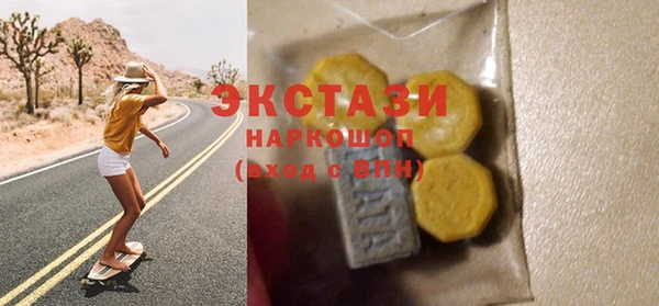 МДМА Богородск