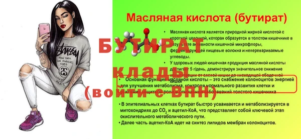 хмурый Белоозёрский