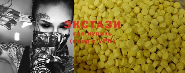 mdma Беломорск