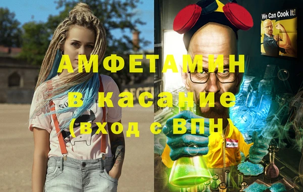 амфетамин Богородицк