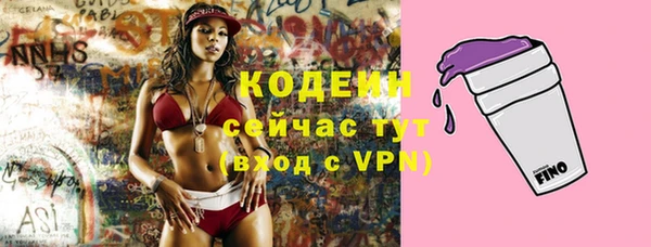 амфетамин Богородицк