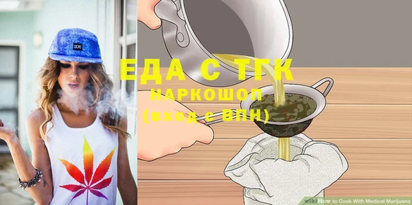 амфетамин Богородицк