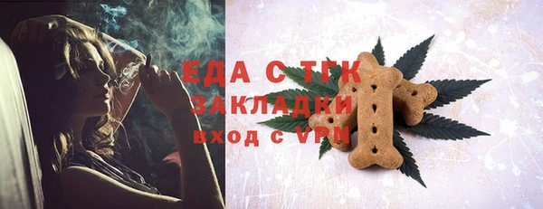 тгк Богданович