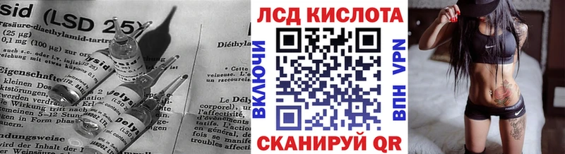 Лсд 25 экстази кислота  блэк спрут онион  Мезень 