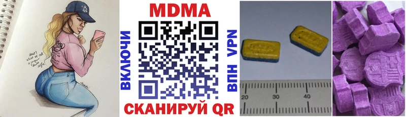 MDMA кристаллы  мега   Мезень 