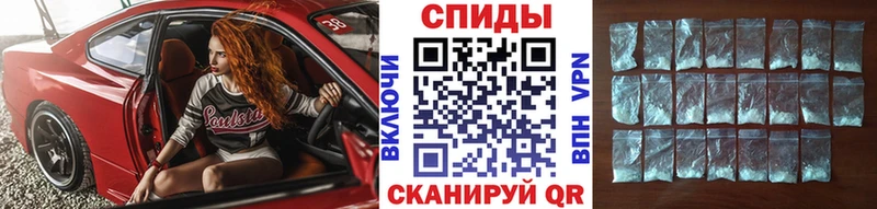 МЕТАМФЕТАМИН Methamphetamine  Мезень 