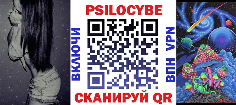 нарко площадка наркотические препараты  Мезень  Галлюциногенные грибы ЛСД 